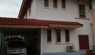 5 chambres Maison a vendre à Si Kan, Bangkok Baan Pincharoen 1