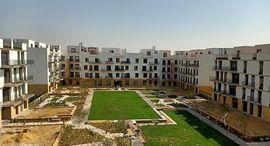 الوحدات المتوفرة في The Courtyards