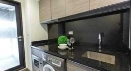 Доступные квартиры в Rende Sukhumvit 23