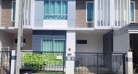 Доступные квартиры в Pruksa Ville Thalang-Thepkasattri