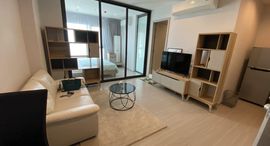 Доступные квартиры в Life Sukhumvit 62