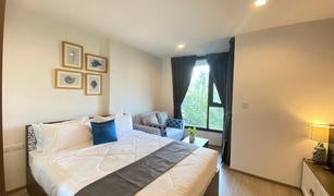 Studio Condominium a vendre à Wichit, Phuket THE BASE Central Phuket