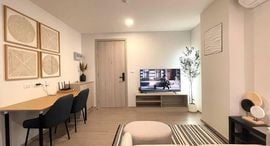 Available Units at Dcondo Reef Phuket