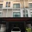 在Patio Srinakarin - Rama 9出售的3 卧室 联排别墅, Hua Mak, 曼甲必, 曼谷