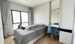 2 Bedrooms Condo for sale in Hua Mak, Bangkok Metris Rama 9-Ramkhamhaeng