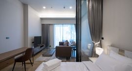 ยูนิตที่เหลืออยู่ในโครงการ Siamese Exclusive Sukhumvit 31