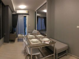 1 Bedroom Condo for rent at Chapter One ECO Ratchada - Huaikwang, Huai Khwang, Huai Khwang