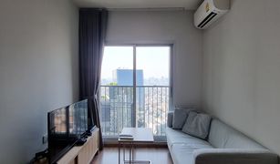 1 Bedroom Condo for sale in Huai Khwang, Bangkok Noble Revolve Ratchada 2