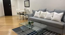 Chatrium Residence Riverside 在售单元