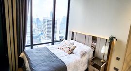 Доступные квартиры в Ashton Silom