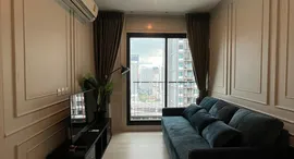 Доступные квартиры в Life Asoke