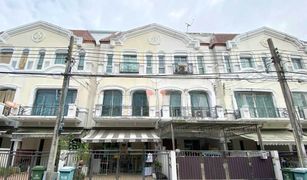 3 Bedrooms Townhouse for sale in Chorakhe Bua, Bangkok Baan Klang Muang Swiss Town