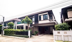 5 Bedrooms House for sale in Khan Na Yao, Bangkok Life Bangkok Boulevard Ramintra