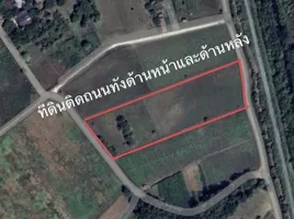  Land for sale in Mueang Kanchanaburi, Kanchanaburi, Tha Makham, Mueang Kanchanaburi