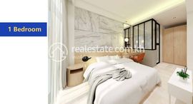 Time Square II: One-Bedroom Unit for Sale 在售单元