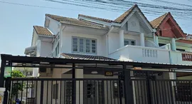 ยูนิตที่เหลืออยู่ในโครงการ นนทรี ปาร์ค