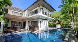 Available Units at Baan Suan Loch Palm