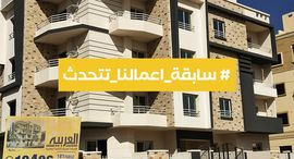 Доступные квартиры в Al Andalus Family