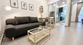 Available Units at Bandar Ekar