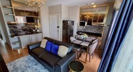 Доступные квартиры в Lumpini Place Ratchada-Sathu