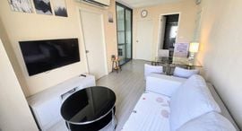 Available Units at Aspire Sathorn - Ratchaphruek