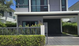Дом, 4 спальни на продажу в Ko Kaeo, Пхукет Supalai Lake Ville Phuket