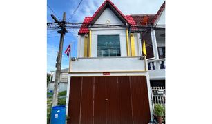 Thepharak, Samut Prakan တွင် 2 အိပ်ခန်းများ တိုက်တန်း ရောင်းရန်အတွက်