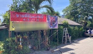 N/A Terrain a vendre à Talat Khwan, Nonthaburi 