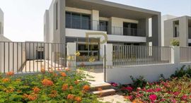 Доступные квартиры в Sidra Villas I