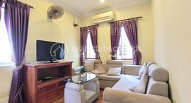 Two Bedroom Apartment for Lease中可用单位