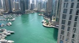 Available Units at Damac Heights at Dubai Marina