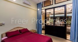 Second floor townhouse for rent Chey Chumneas $300中可用单位