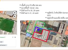  Land for sale in Bang Sao Thong, Bang Sao Thong, Bang Sao Thong