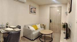 Доступные квартиры в Dcondo Reef Phuket