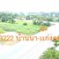  Land for sale in Pa Kha, Ban Na, Pa Kha