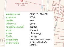  Land for sale in Nakhon Pathom, Huai Chorakhe, Mueang Nakhon Pathom, Nakhon Pathom