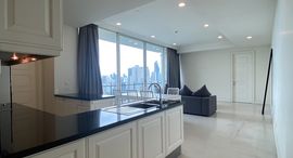 Royce Private Residences 在售单元