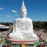 Land for sale in Ban Tham, Prachin Buri, Ban Tham
