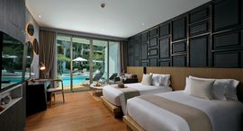 Доступные квартиры в Wyndham Grand Naiharn Beach Phuket