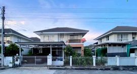 ยูนิตที่เหลืออยู่ในโครงการ กาญจน์กนก วิลล์ 10