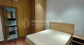 Доступные квартиры в Two Bedroom for Rent in De Grand Mekong Residence