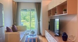 Доступные квартиры в Residence 52