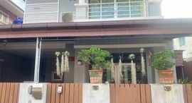 Available Units at พนาสนธิ์ วิลล่า บ่อแร่
