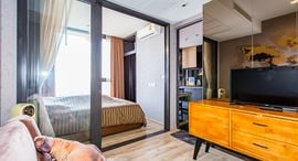 Available Units at เดอะ ไลน์ จตุจักร - หมอชิต