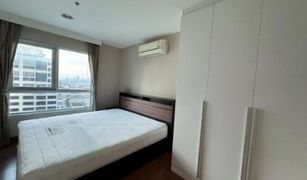 Кондо, 3 спальни на продажу в Huai Khwang, Бангкок Belle Grand Rama 9