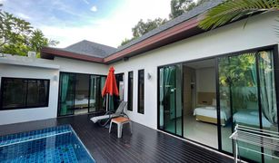 2 Bedrooms Villa for sale in Chalong, Phuket The Fifth Pool Villa 