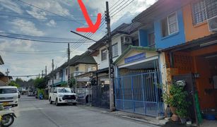 Таунхаус, 2 спальни на продажу в Khlong Thanon, Бангкок Rock Garden Home 1