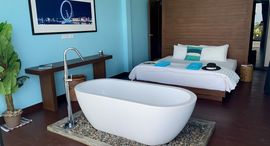 Доступные квартиры в Sky Villas Samui