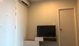 1 Bedroom Condo for sale in Bang Khen, Nonthaburi Centric Tiwanon Station