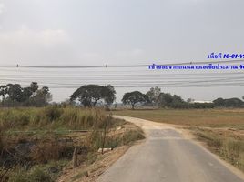  Land for sale in Mueang Ang Thong, Ang Thong, Talat Kruat, Mueang Ang Thong